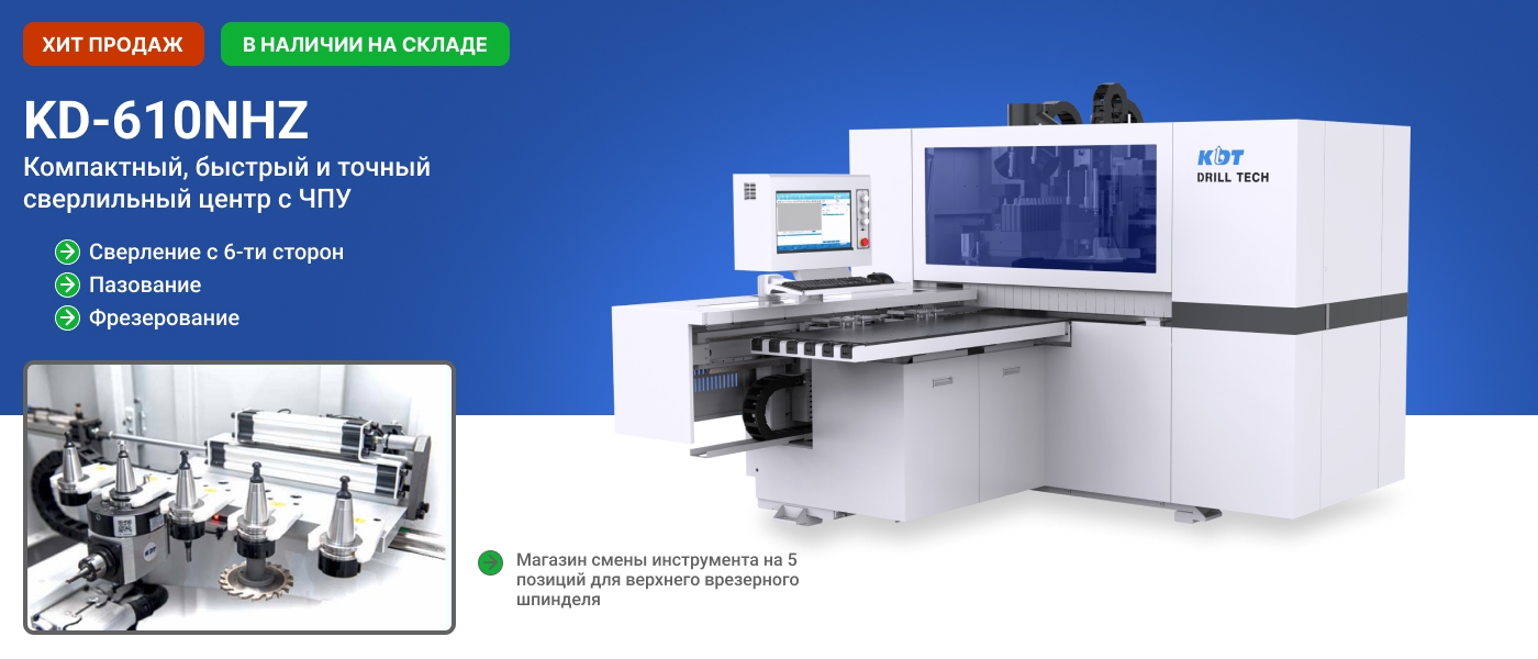 KD-610NHZ