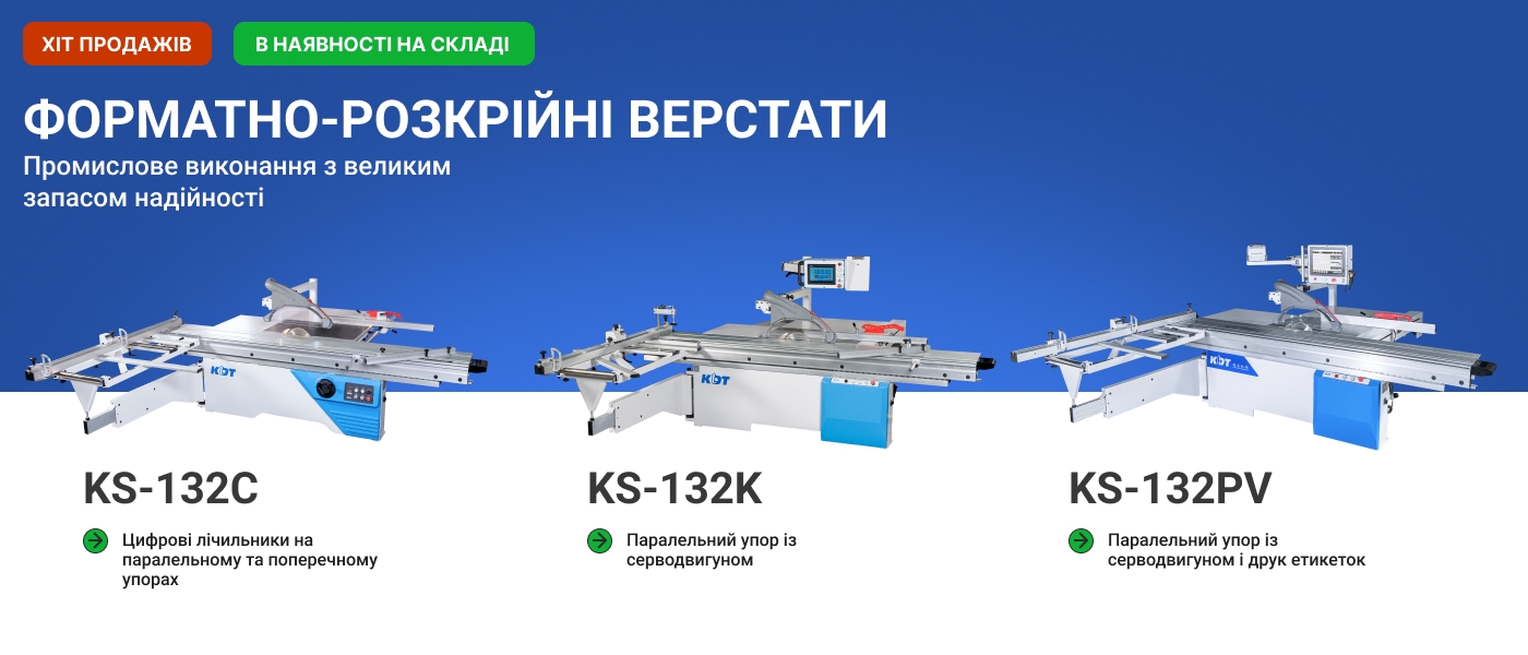 KS-132