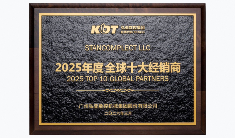 Stancomplect team award ceremony at the KDT dealers' conference