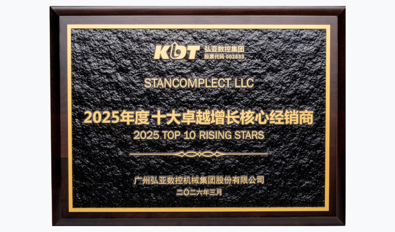 Stancomplect award from KDT Machinery